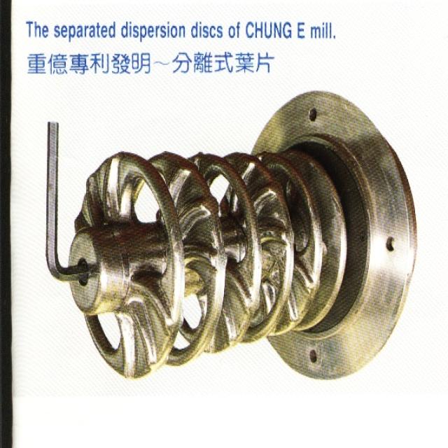 國際發明專利(合金鋼導引分散葉片結構)