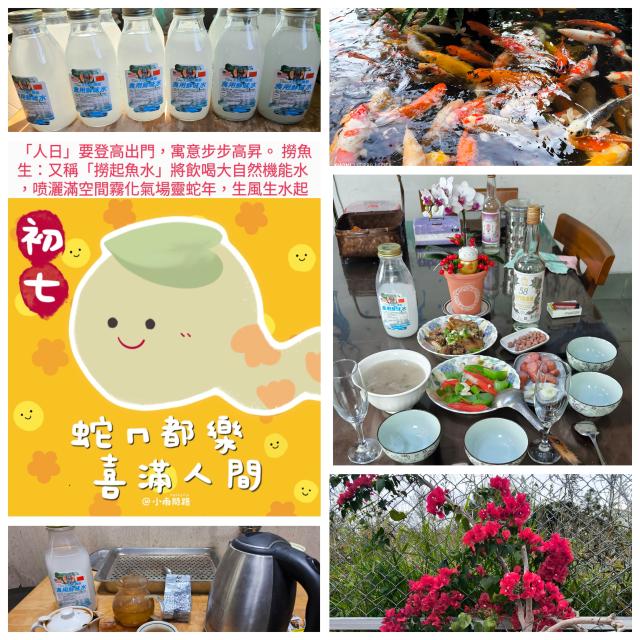 大自然機能水「薄膜礦物」