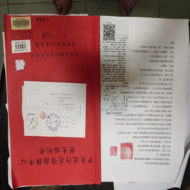 大自然機能食用鮮味水-配比飲喝向防疫指揮中心申報 大自然機能食用鮮味水-配比飲喝向防疫指揮中心申報