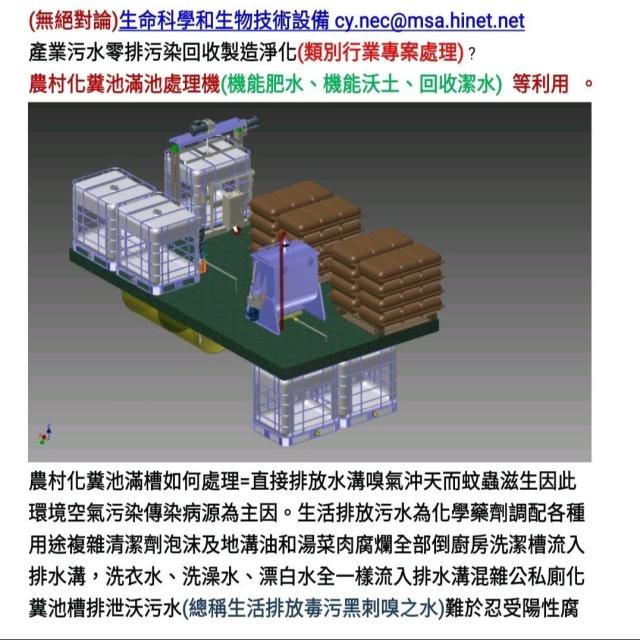 應用1立方米塑膠桶(IBC)擴散葉片攪拌機 應用1立方米塑膠桶(IBC)擴散葉片攪拌機