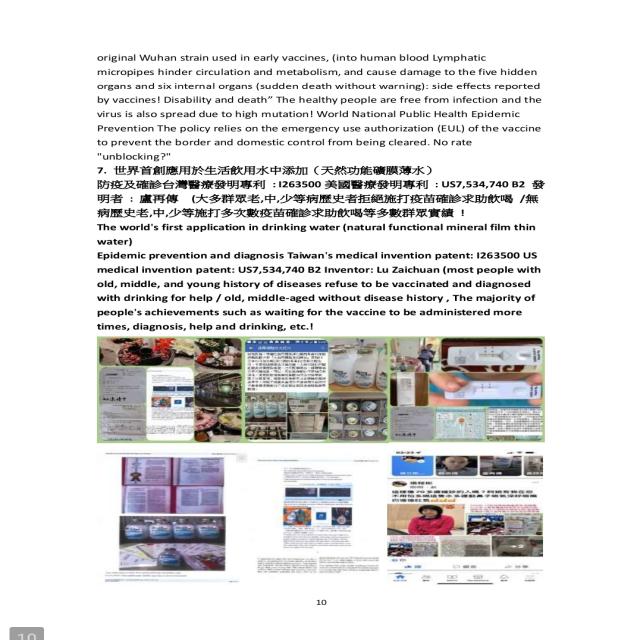 疫苗打滿四劑無效又死傷及擴散變異 COVID-19 疾病預防控制 疫苗打滿四劑無效又死傷及擴散變異 COVID-19 疾病預防控制