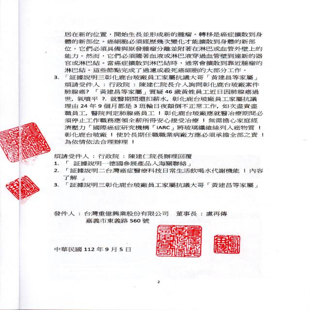 大自然機能食用鮮味水資詢行政院 大自然機能食用鮮味水資詢行政院
