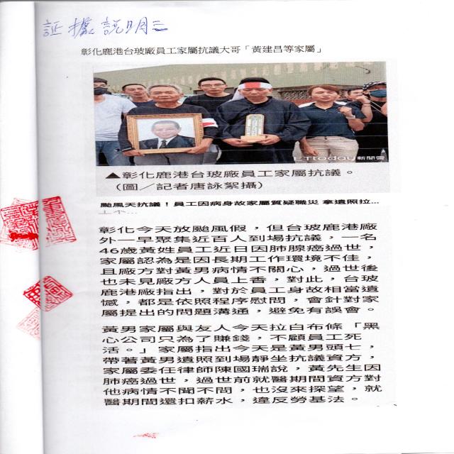 大自然機能食用鮮味水資詢行政院 大自然機能食用鮮味水資詢行政院