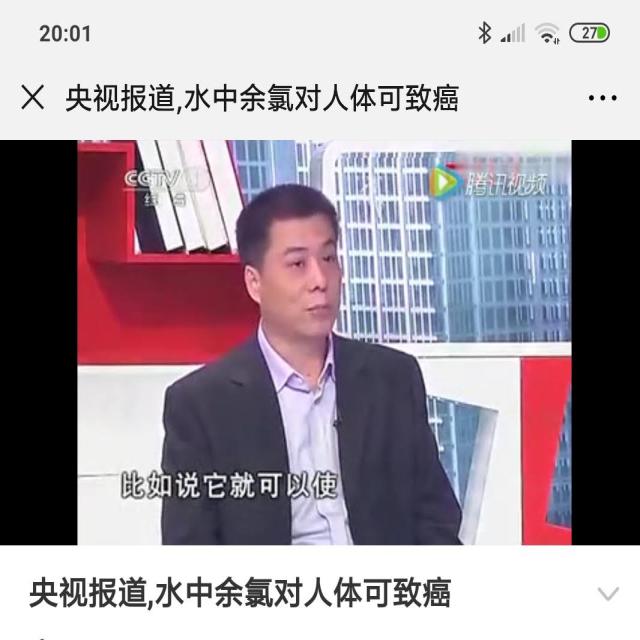 多種淨化處理蒸煮飲用水結晶氯化鈣(重煮鈣毒) 多種淨化處理蒸煮飲用水結晶氯化鈣(重煮鈣毒)