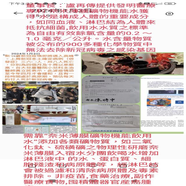 新冠病毒阻止清除基茵組 新冠病毒阻止清除基茵組