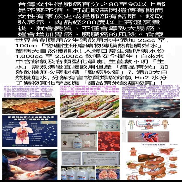 台灣女性得肺癌百分之80至90以上都是不菸不酒