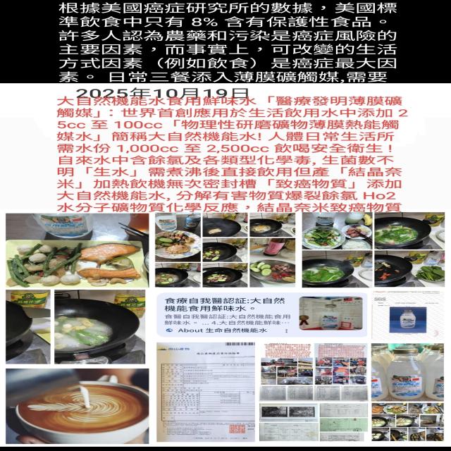 根據美國癌症研究所的數據飲食重要 根據美國癌症研究所的數據飲食重要