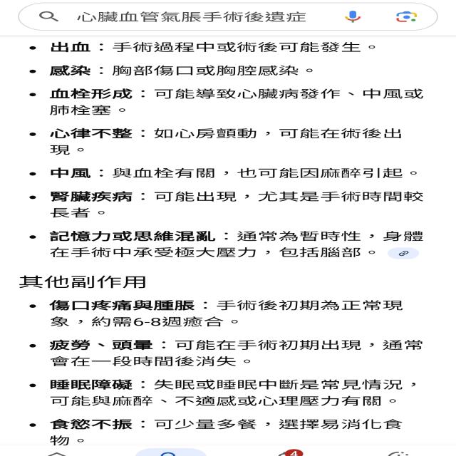 免疫系統保護身體免受感染和疾病
