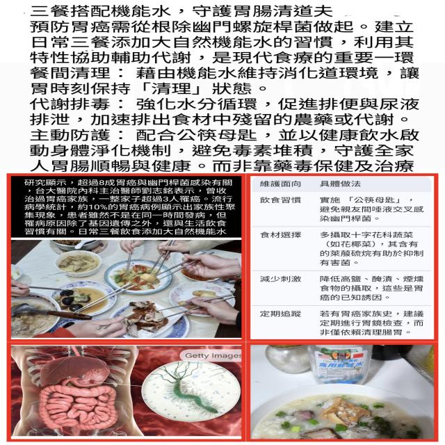 醫療真相：沒錢者的重生指南