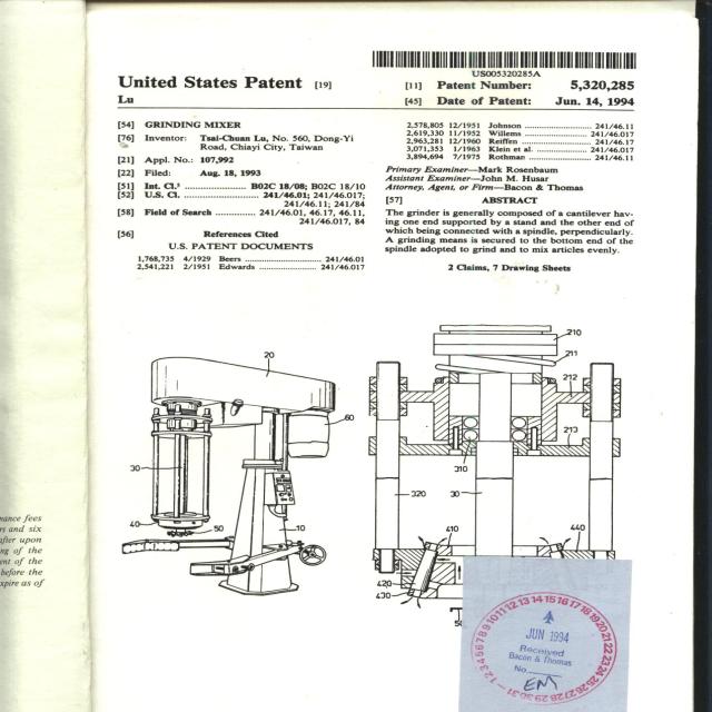 美國發明專利研拌機