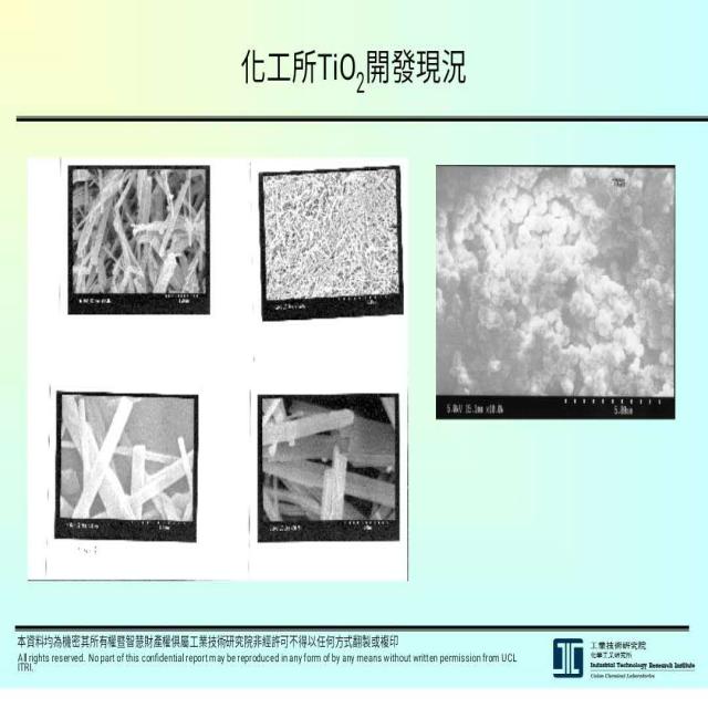 透視顯微鐃檢測水分團奈米結晶及奈米薄膜形狀比喻