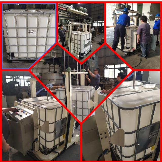 1立方米塑膠桶(IBC)擴散葉片攪拌機 1立方米塑膠桶(IBC)擴散葉片攪拌機
