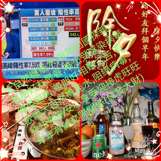 The application of natural functional water to add hot pot soup and wine The application of natural functional water to add hot pot soup and wine