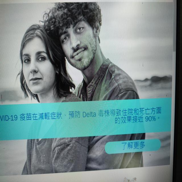 關於2019冠状病毒疾病(COVID-19)大流行的《國際衛生條例(2005)》 突發事件委員會第十次會議的最後聲明 關於2019冠状病毒疾病(COVID-19)大流行的《國際衛生條例(2005)》 突發事件委員會第十次會議的最後聲明
