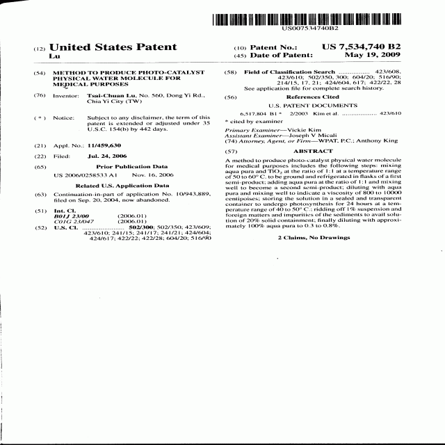 美國醫療發明專利 : US7,534,740 B2
