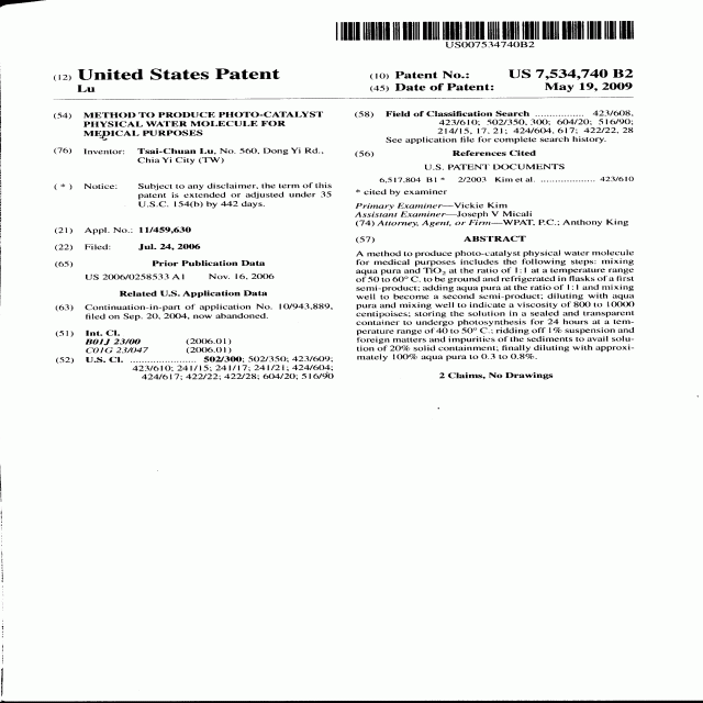 美國醫療發明專利 : US7,534,740 B2 美國醫療發明專利 : US7,534,740 B2