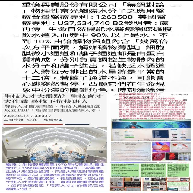 大自然機能處理淋巴系統 大自然機能處理淋巴系統