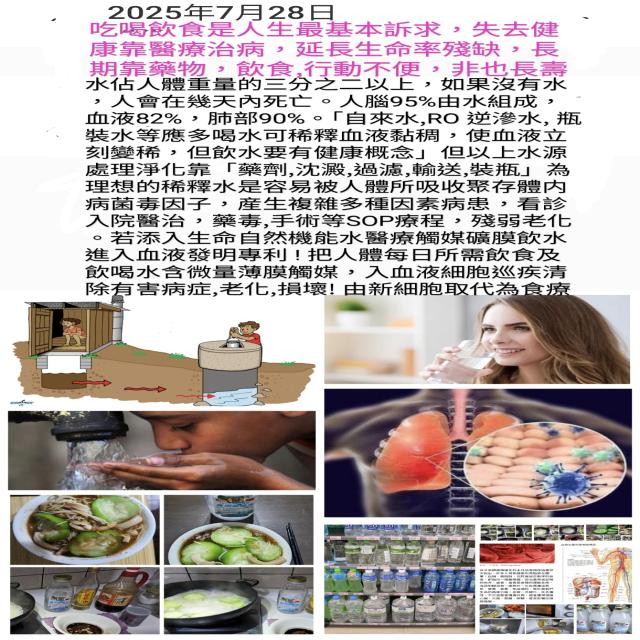 吃喝飲食是人生最基本訴求