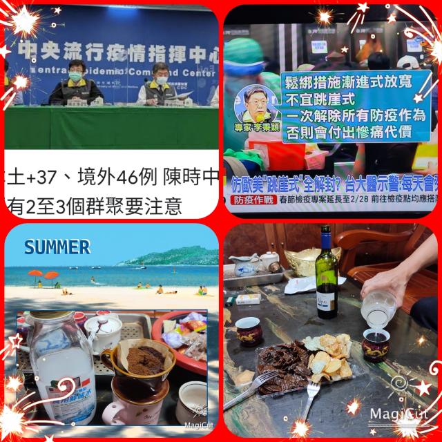 關於2019冠状病毒疾病(COVID-19)大流行的《國際衛生條例(2005)》 突發事件委員會第十次會議的最後聲明 關於2019冠状病毒疾病(COVID-19)大流行的《國際衛生條例(2005)》 突發事件委員會第十次會議的最後聲明